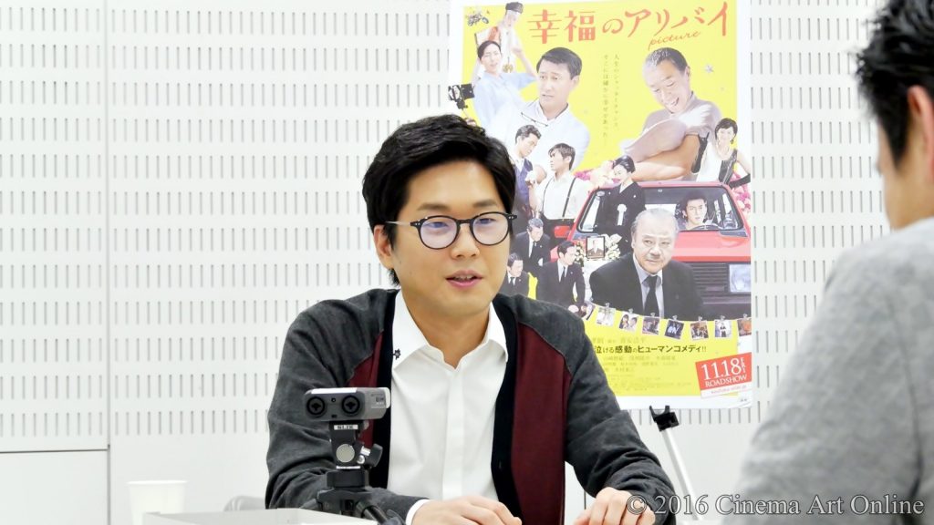 映画 「幸福のアリバイ~Picture~」 山崎樹範