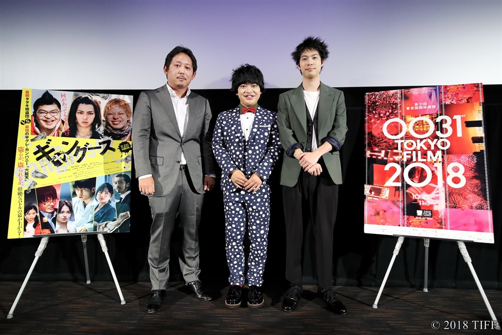 【写真】第31回東京国際映画祭(TIFF) 特別招待作品『ギャングース』舞台挨拶 (入江 悠監督、加藤 諒、渡辺大知)