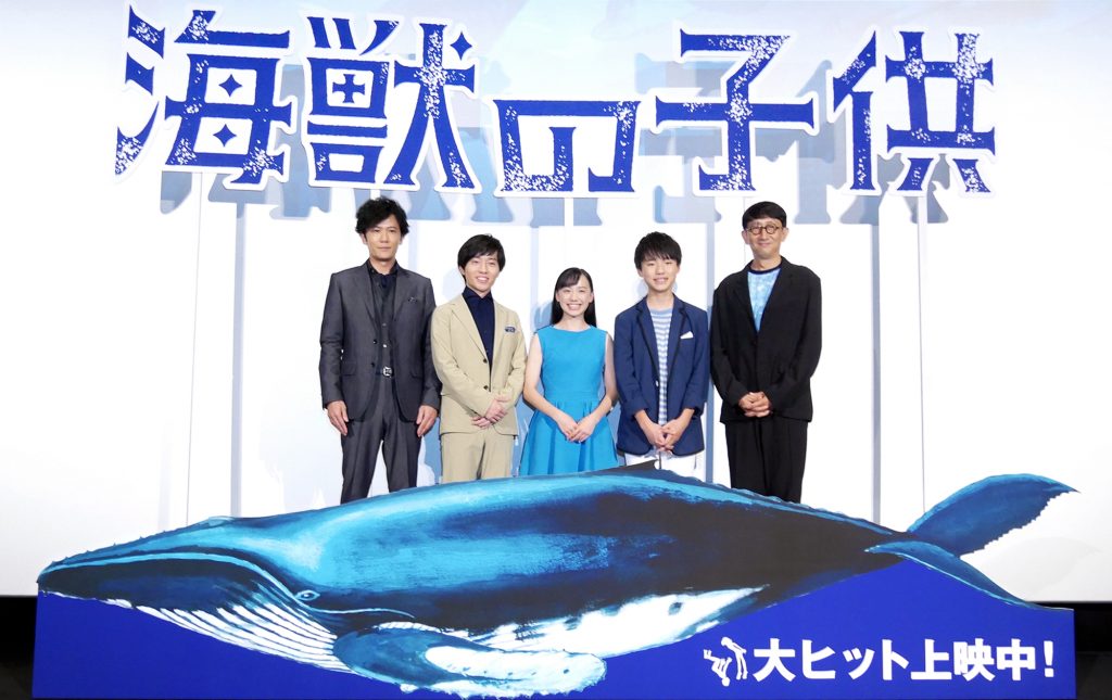 【写真】映画『海獣の子供』公開初日舞台挨拶 (芦田愛菜、石橋陽彩、浦上晟周、稲垣吾郎、渡辺歩監督)