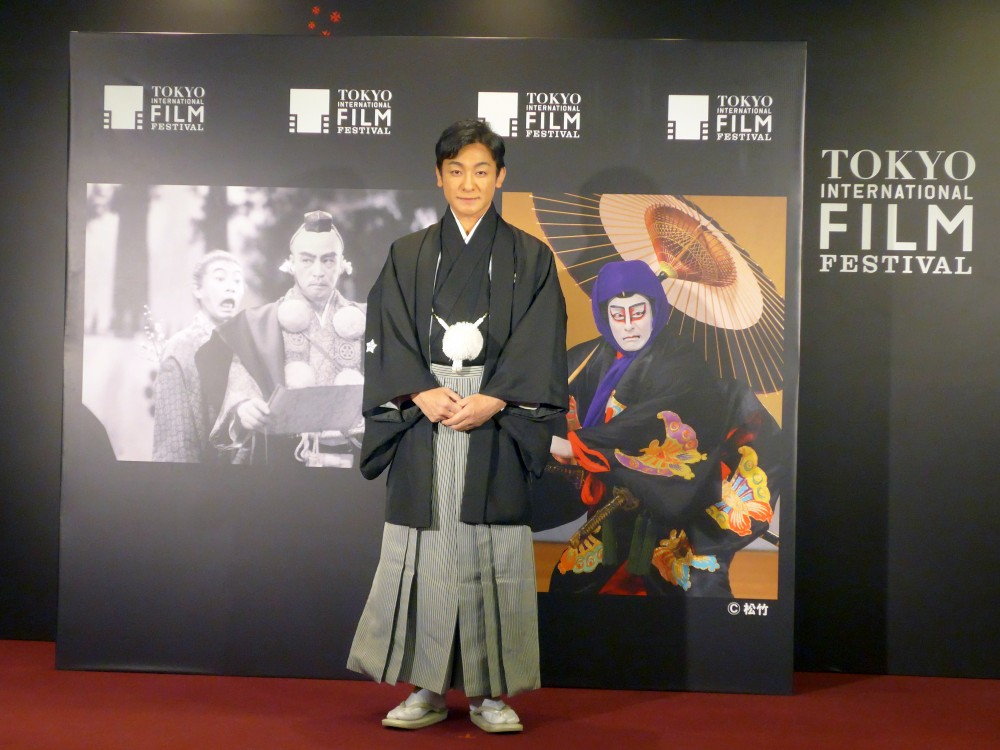 【写真】第28回 東京国際映画祭(TIFF) 歌舞伎座スペシャルナイト (片岡愛之助)