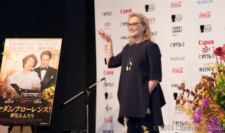 第29回東京国際映画祭(TIFF) 映画「マダム・フローレンス」 メリル・ストリープ来日記者会見