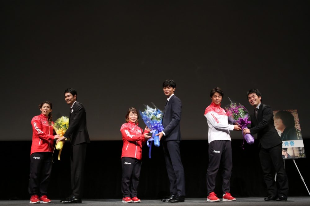 第29回 東京国際映画祭(TIFF) クロージング作品 「聖の青春」 舞台挨拶