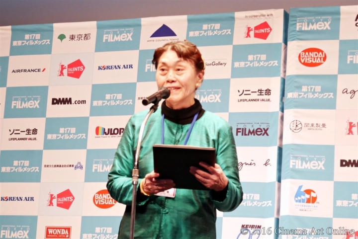 第17回 東京フィルメックス/TOKYO FILMeX 2016 授賞式