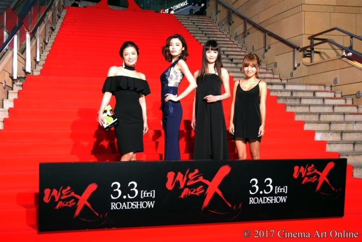映画 ｢WE ARE X」完成披露ジャパンプレミア 紅カーペット
