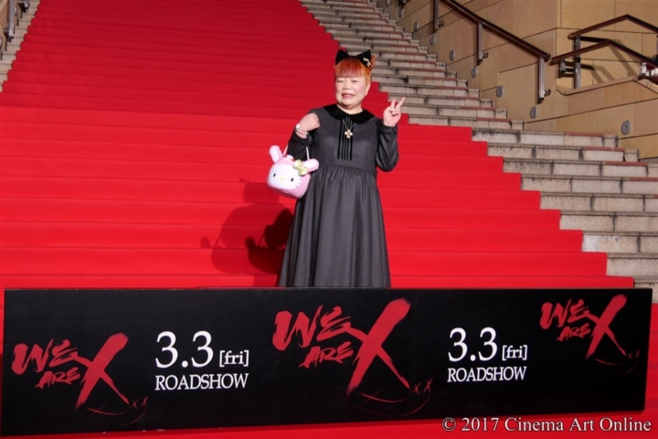 映画 ｢WE ARE X」完成披露ジャパンプレミア 紅カーペット