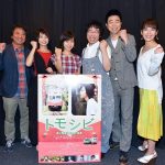 映画「トモシビ 銚子電鉄 6.4kmの軌跡」公開初日舞台挨拶