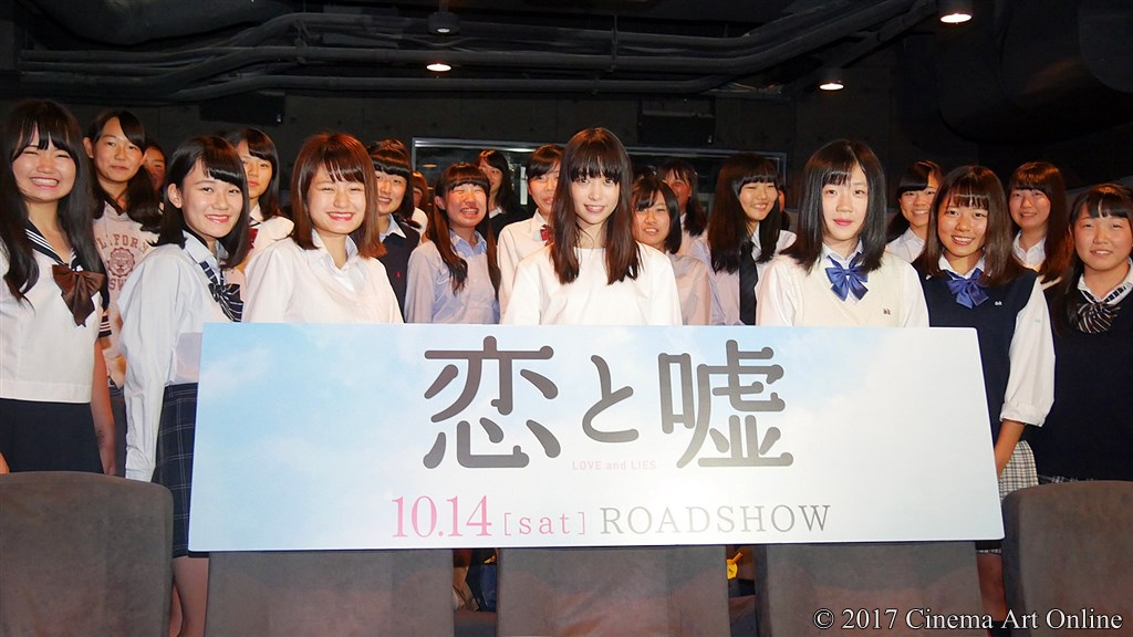 【写真】映画『恋と嘘』サプライズイベント フォトセッション