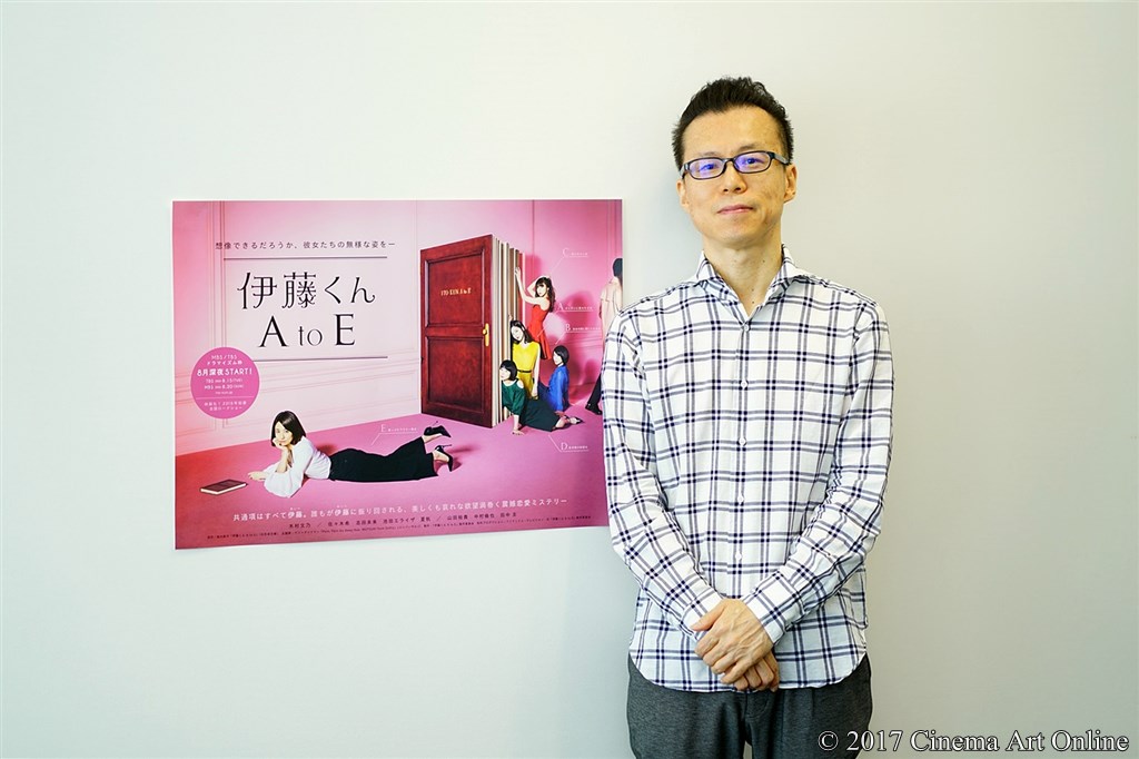 伊藤くん A to E／DVD-BOX（送料無料・4枚組） | TBSショッピング