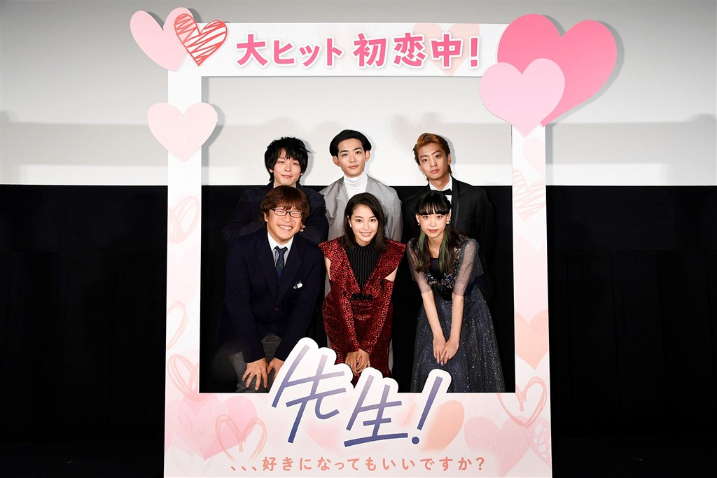 映画『先生！ 、、、好きになってもいいですか？』公開初日舞台