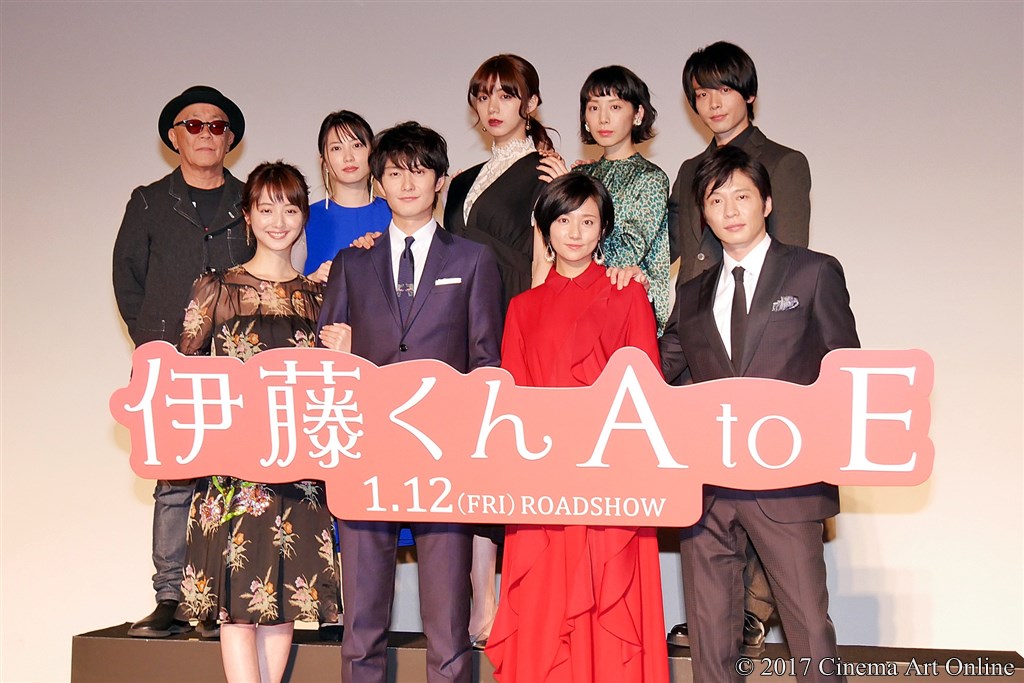 映画『伊藤くん A to E』完成披露試写会レポート | Cinema Art Online