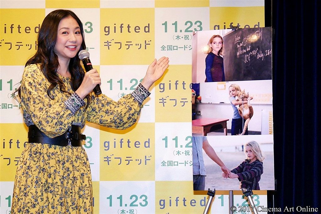 【写真】映画『gifted／ギフテッド』公開直前イベント 関根麻里