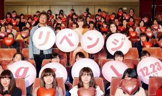 【写真】映画『リベンジgirl』公開直前!! 女性限定スペシャルトークイベント