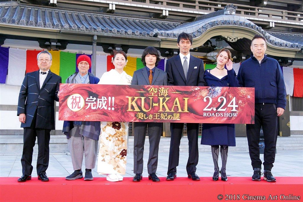【写真】映画『空海 ―KU-KAI― 美しき王妃の謎』完成報告＆大ヒット祈願