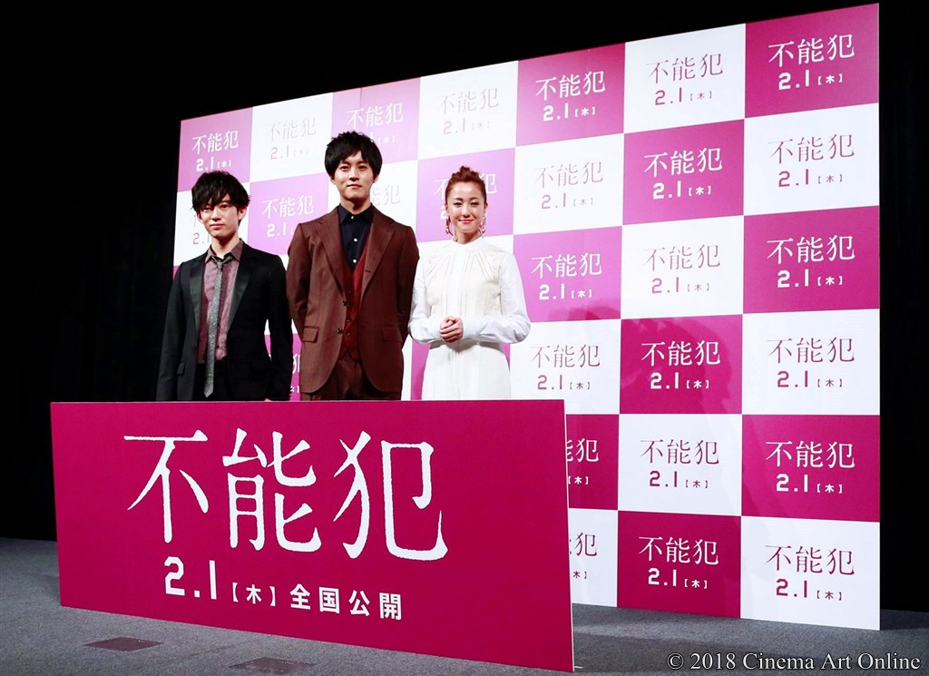 映画 不能犯 リアル宇相吹 メンタリストdaigo Vs 松坂桃李 沢尻エリカ 公開直前イベントレポート Cinema Art Online シネマアートオンライン
