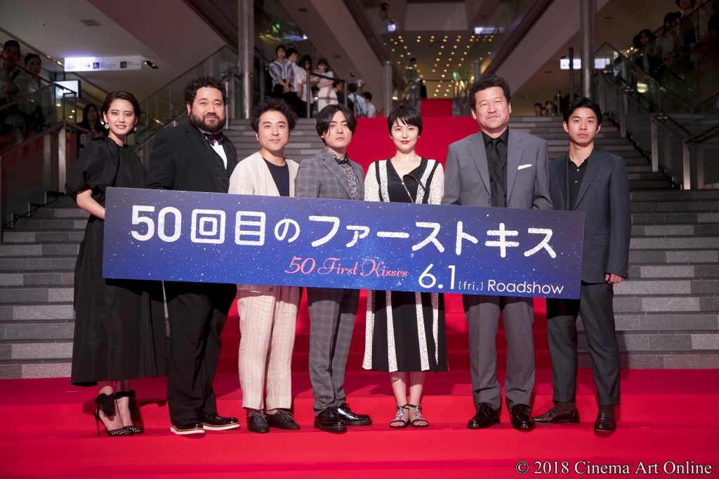 【写真】映画『50回目のファーストキス』レッドカーペット