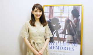 【写真】映画『STILL LIFE OF MEMORIES (スティルライフオブメモリーズ)』永夏子インタビュー