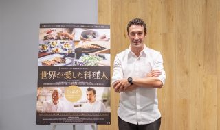 【写真】映画『世界が愛した料理人』公開記念イベント エネコ・アチャ (Eneko Atxa)