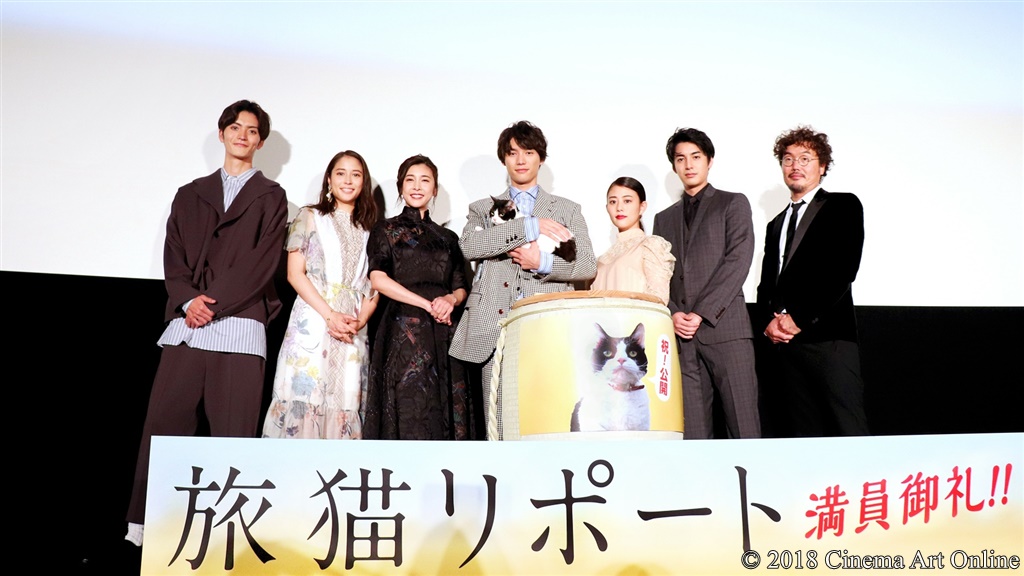 【写真】映画『旅猫リポート』公開初日舞台挨拶