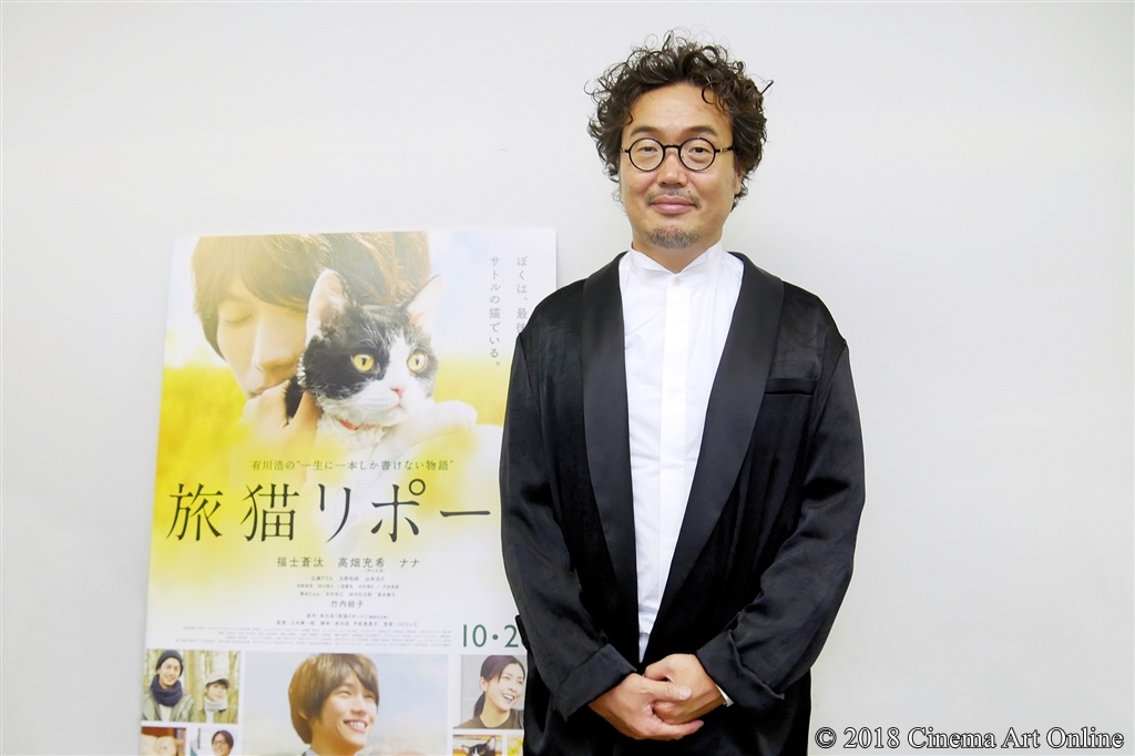 【写真】映画『旅猫リポート』三木康一郎監督インタビュー