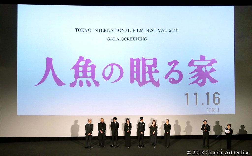 【写真】第31回東京国際映画祭(TIFF) GALAスクリーニング作品 映画『人魚の眠る家』ワールドプレミア 完成披露舞台挨拶