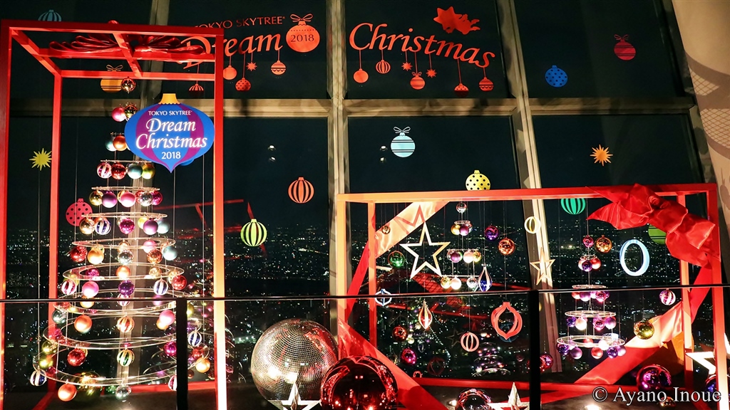 【写真】東京スカイツリー展望台 クリスマスイルミネーション