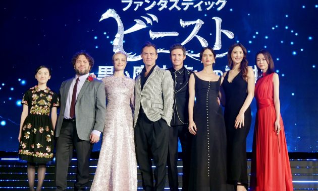 【写真】映画『ファンタスティック・ビーストと黒い魔法使いの誕生』〈ワールドツアーファイナルプレミア in JAPAN〉フォトセッション