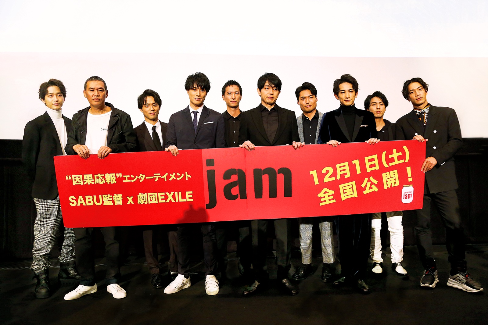 映画『jam』公開初日舞台挨拶レポート | 青柳翔、町田啓太、鈴木