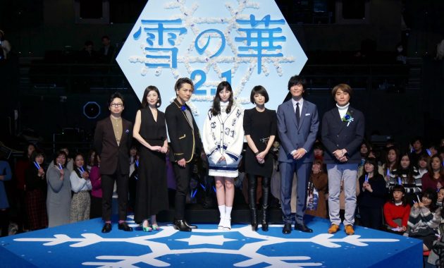 【写真】映画『雪の華』ジャパンプレミア (登坂広臣、中条あやみ、高岡早紀、浜野謙太、田辺誠一、橋本光二郎監督、中島美嘉)