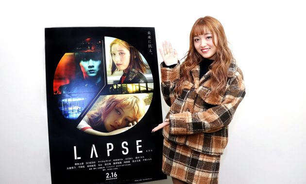 【写真】映画『LAPSE』ねおインタビュー