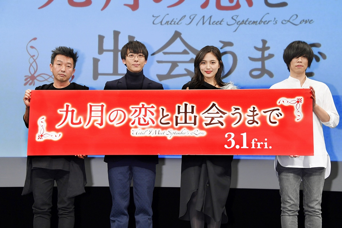 九月の恋と出会うまで』高橋一生が川口春奈にサプライズ