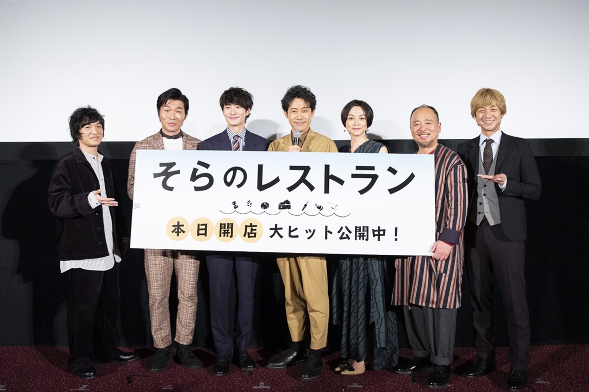 Amazon.co.jp: そらのレストラン DVD : 大泉 洋, 本上まなみ