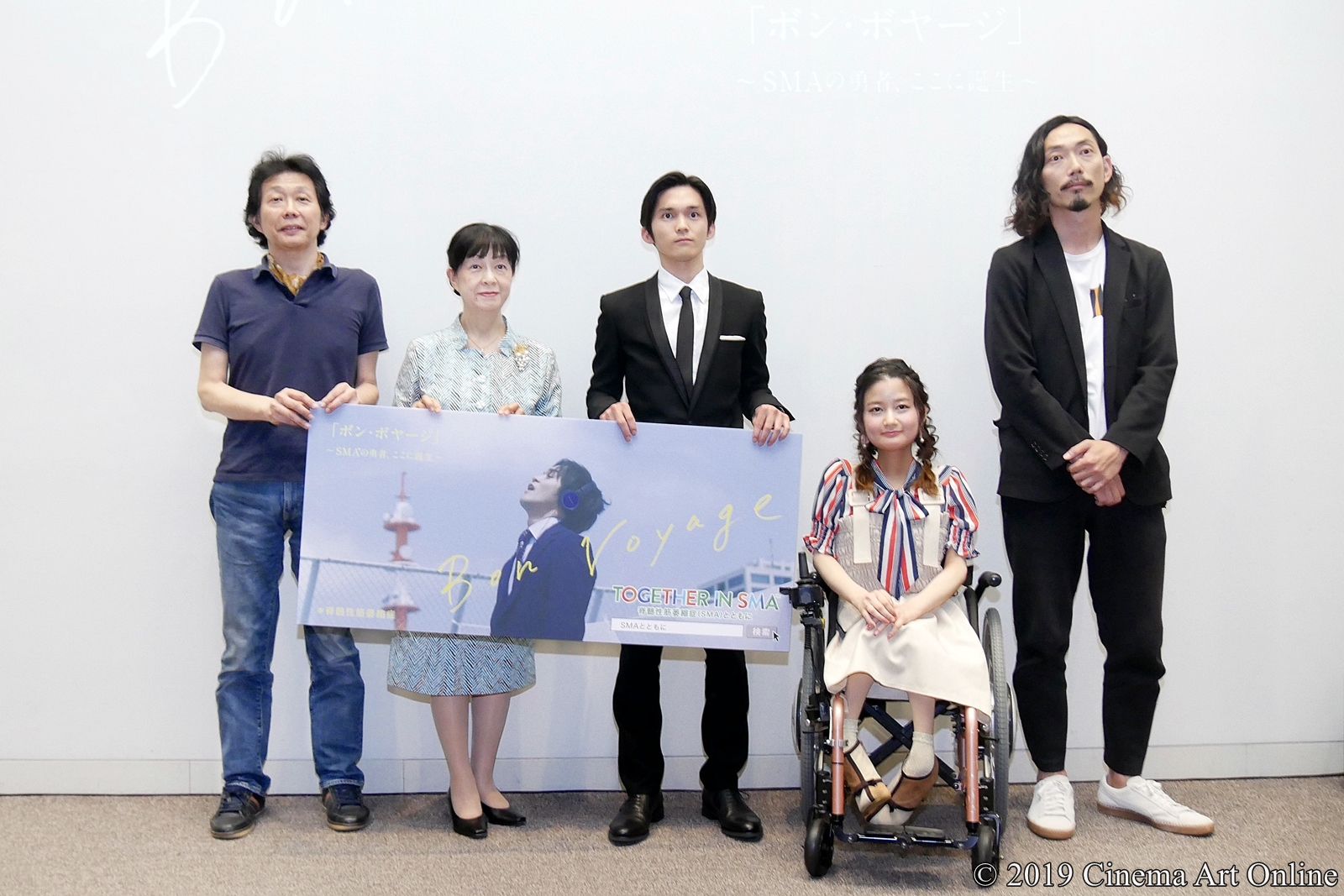 ジャパンライム特典映像　感情に台詞を乗せる！即興を活かした演劇指導術久喜中演劇部 短編映画『Bon Voyage ボン・ ボヤージ 〜SMAの勇者、ここに誕