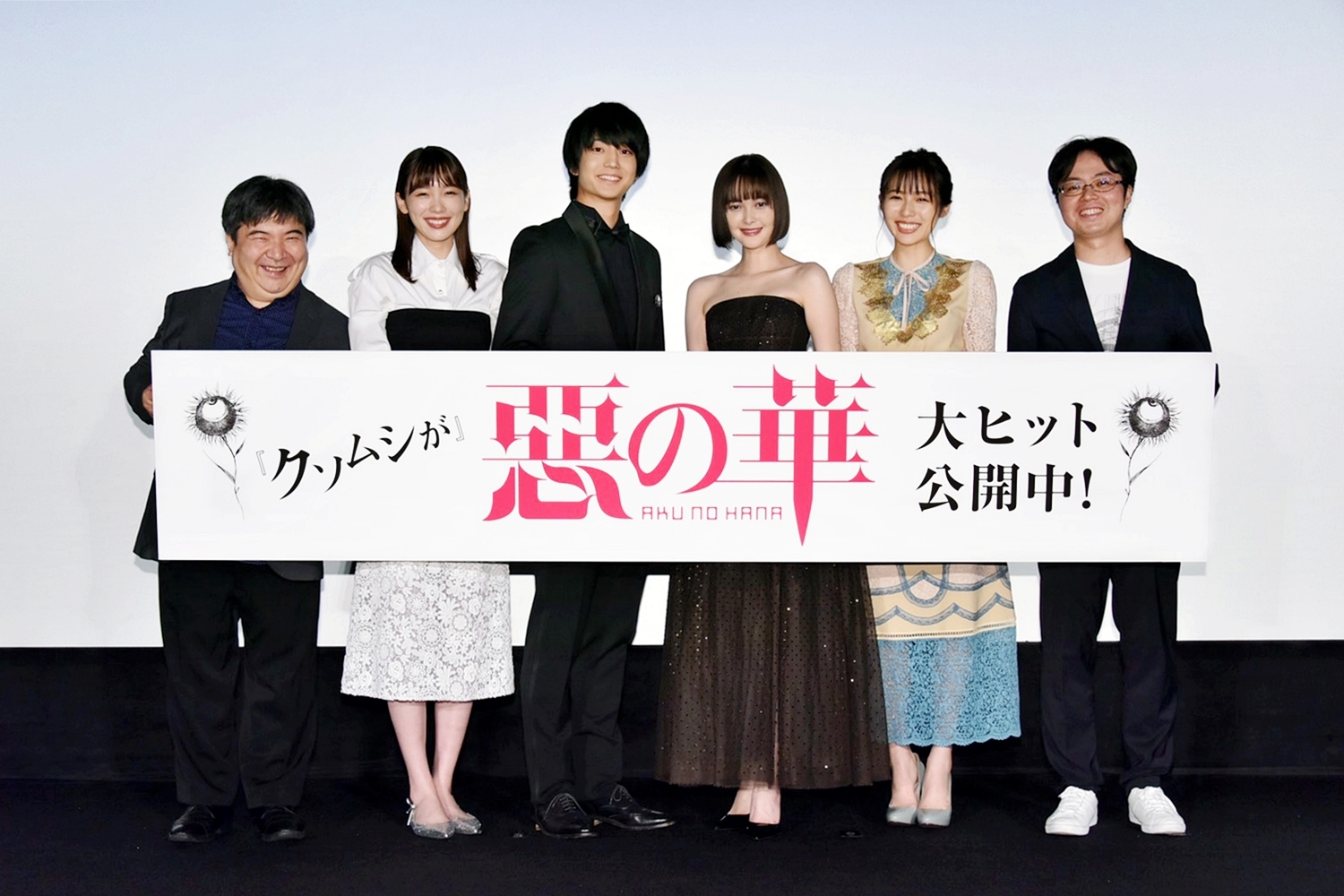Amazon.co.jp: 惡の華 [Blu-ray] : 伊藤健太郎, 玉城ティナ