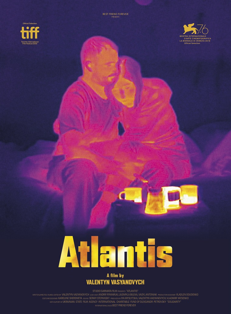 【画像】映画『アトランティス』(原題：Atlantis) ポスタービジュアル