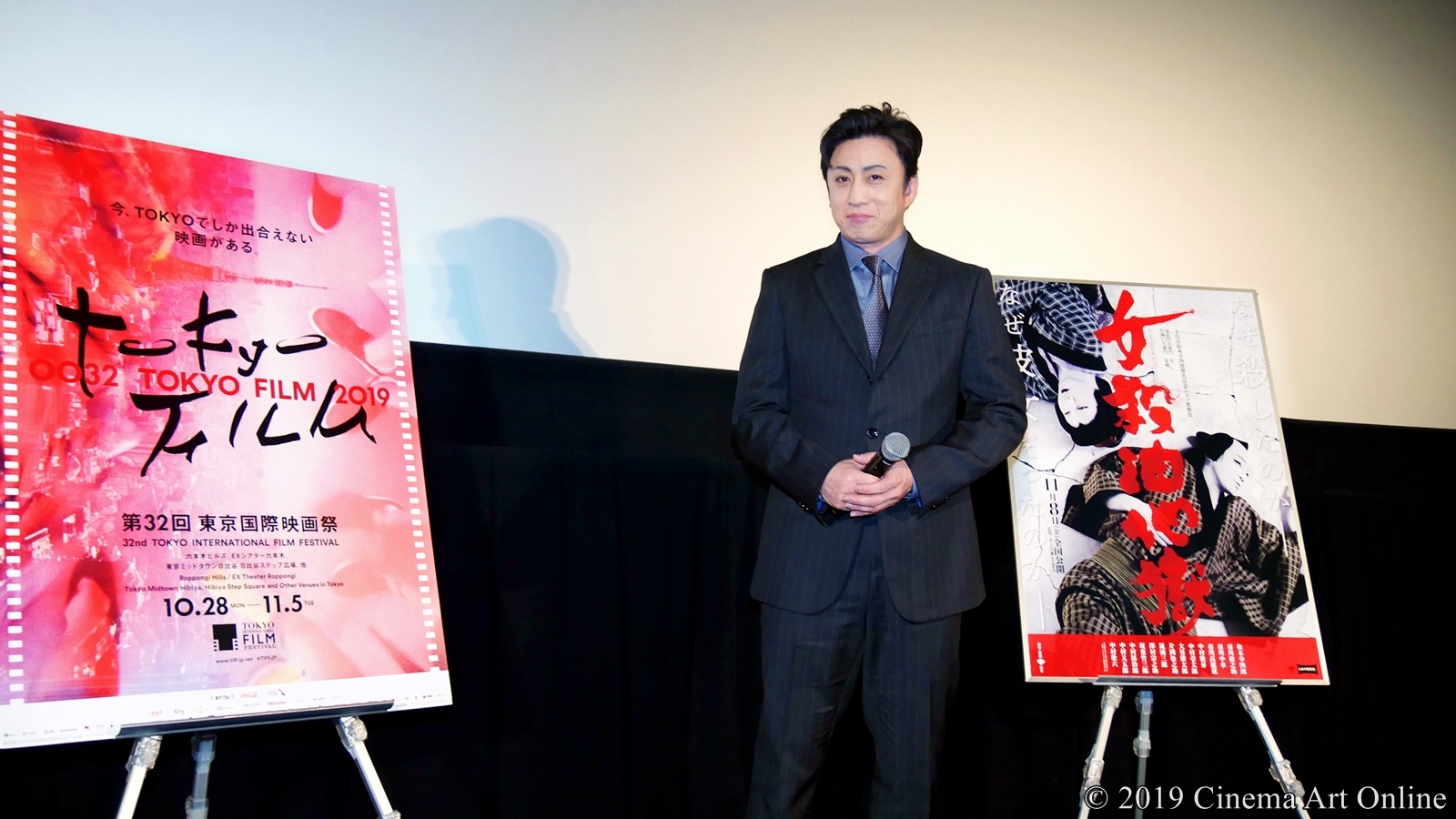 【写真】第32回 東京国際映画祭(TIFF) 特別上映 シネマ歌舞伎『女殺油地獄』舞台挨拶 (松本幸四郎)