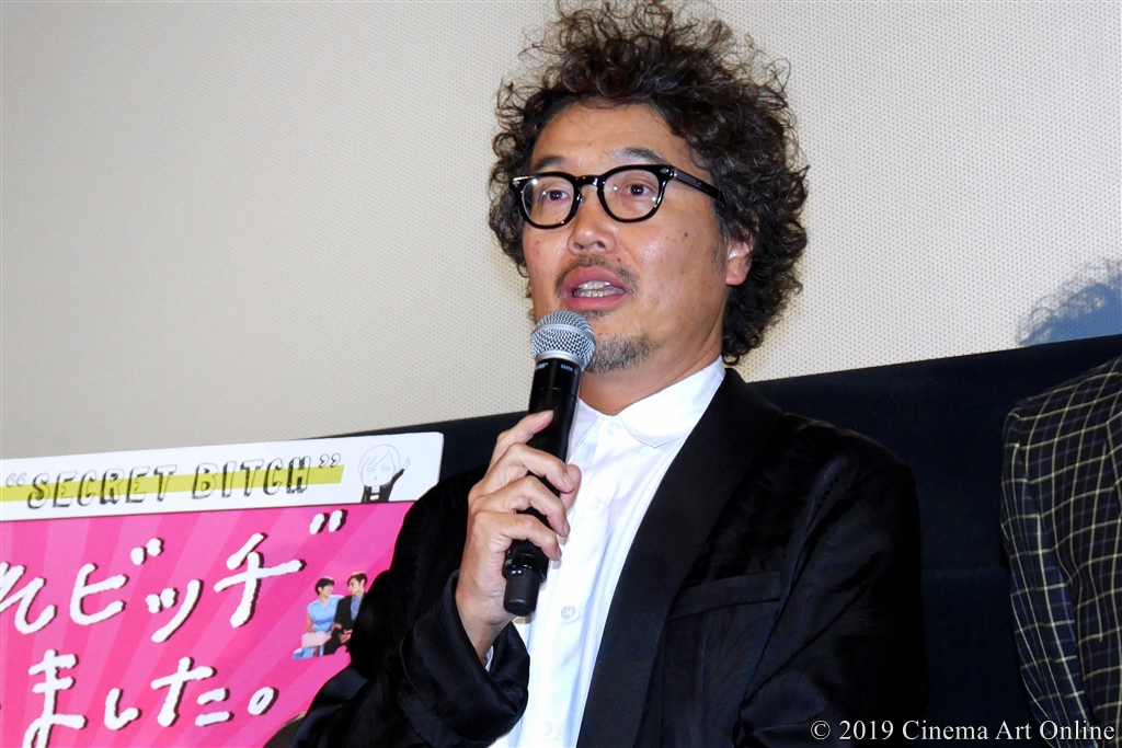 【写真】第32回 東京国際映画祭(TIFF) 特別招待作品『“隠れビッチ”やってました。』舞台挨拶 (三木康一郎監督)