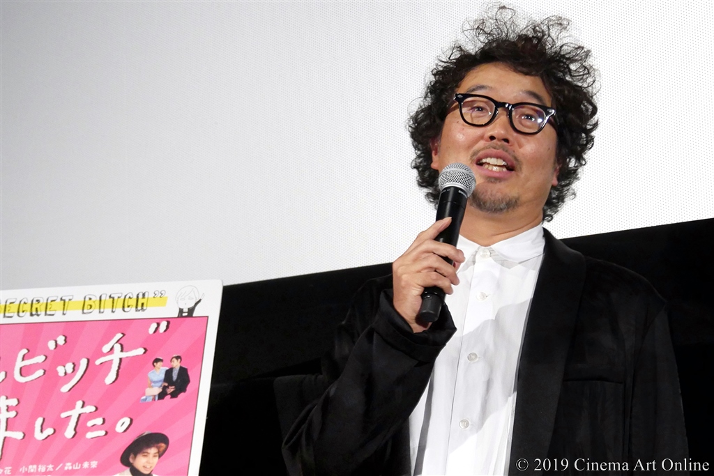 【写真】第32回 東京国際映画祭(TIFF) 特別招待作品『“隠れビッチ”やってました。』舞台挨拶 (三木康一郎監督)