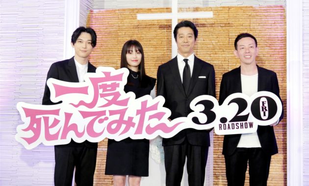 【写真】映画『一度死んでみた』大ヒット祈願ミサ (広瀬すず、吉沢亮、堤真一、浜崎慎治監督)