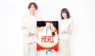 【写真】映画『HERO〜2020〜』廣瀬智紀×北原里英 インタビュー