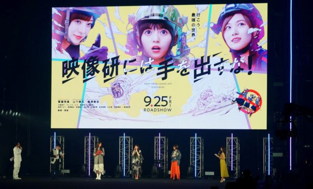 【写真】マイナビ TGC 2020 A/W ONLINE 映画『映像研には手を出すな！』ステージ (齋藤飛鳥、梅澤美波、山下美月)