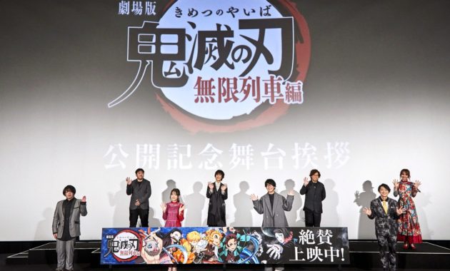 【写真】映画『劇場版「鬼滅の刃」無限列車編』公開記念舞台挨拶 (花江夏樹、鬼頭明里、下野紘、松岡禎丞、平川大輔、日野聡、LiSA、外崎春雄監督)