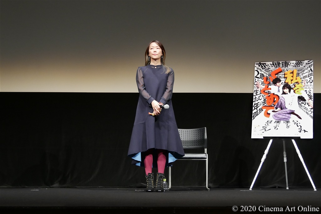 【写真】第33回 東京国際映画祭(TIFF) TOKYOプレミア2020部門 映画『私をくいとめて』Q&A (大九明子監督)