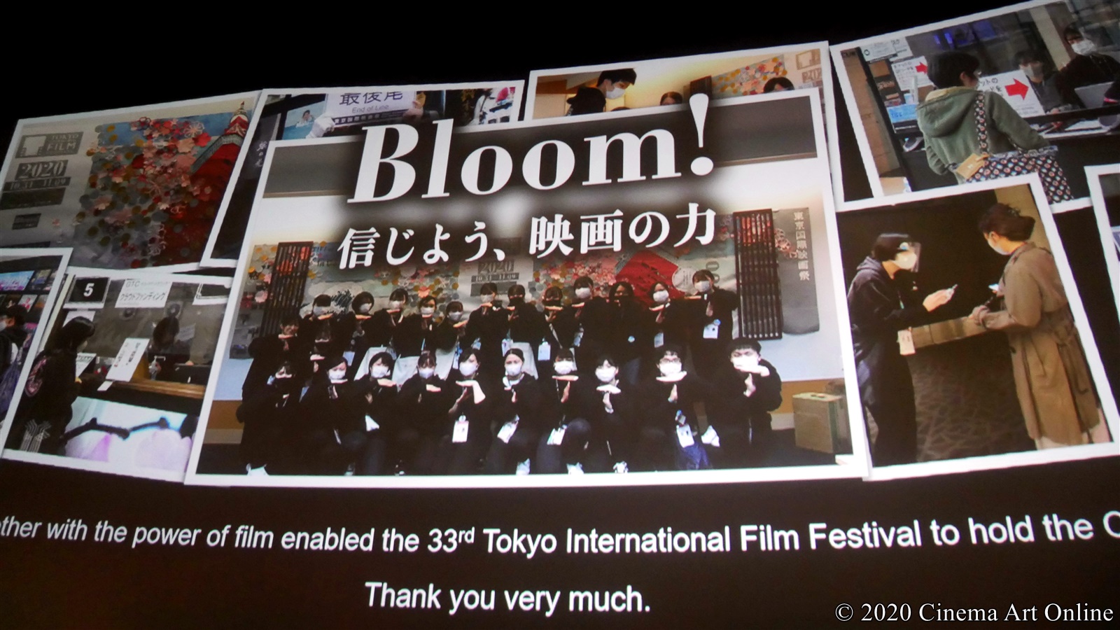 【写真】第33回 東京国際映画祭(TIFF) クロージングセレモニー (Bloom! 信じよう、映画の力)