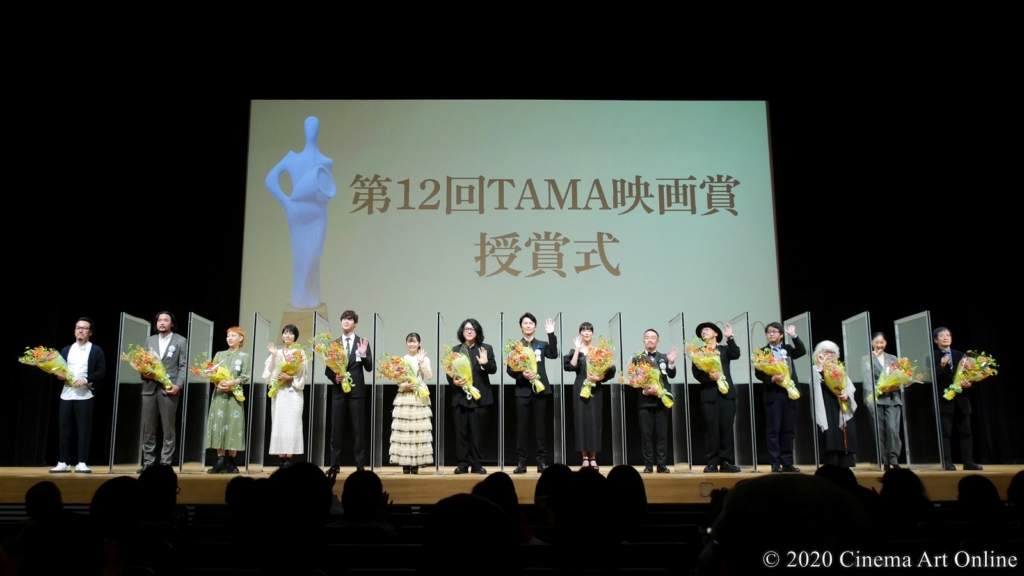 【写真】第12回 TAMA映画賞 授賞式 (フォトセッション2)