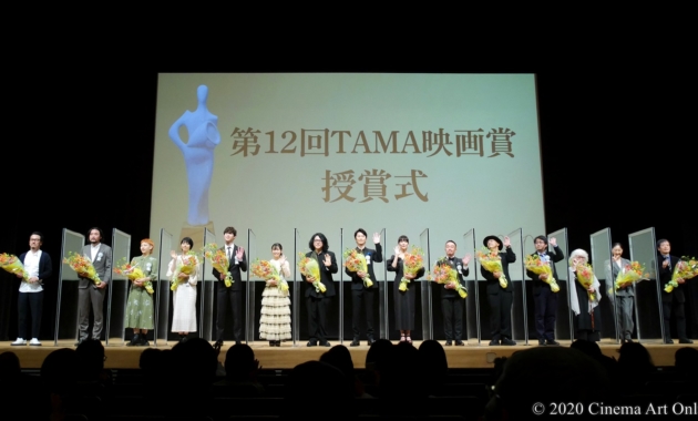 【写真】第12回 TAMA映画賞 授賞式 (フォトセッション2)