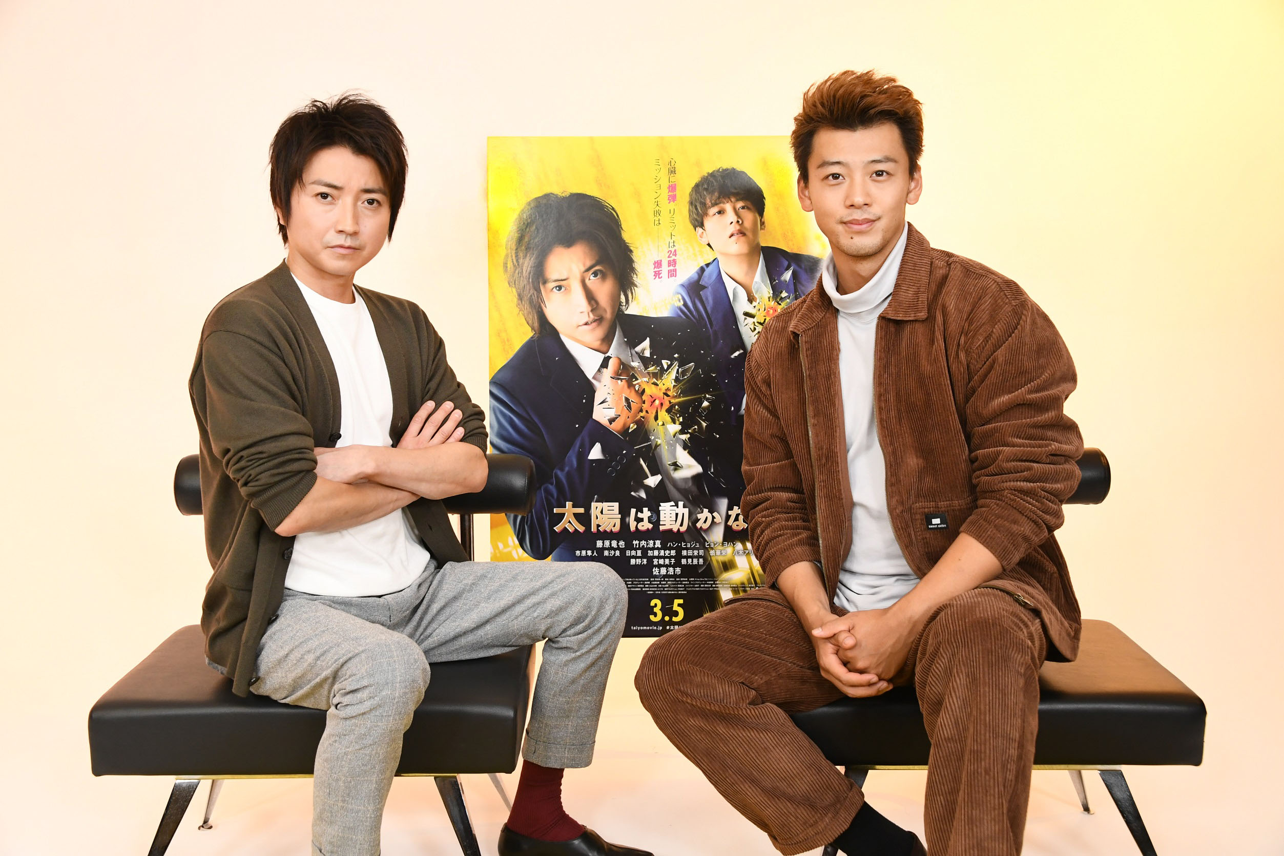 映画『太陽は動かない』藤原竜也＆竹内涼真登壇！生配信イベント
