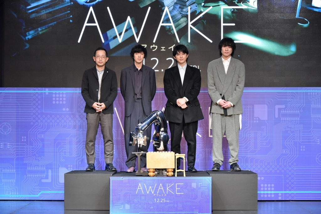 【写真】映画『AWAKE』完成報告会見 (吉沢亮、若葉竜也、落合モトキ、山田篤宏監督)