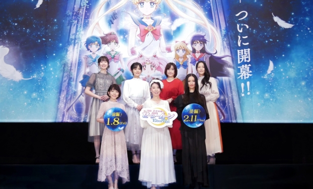 【写真】映画『劇場版「美少女戦士セーラームーンEternal」《前編》』公開直前プレミアイベント (三石琴乃、金元寿子、佐藤利奈、小清水亜美、伊藤静、福圓美里、菜々緒)