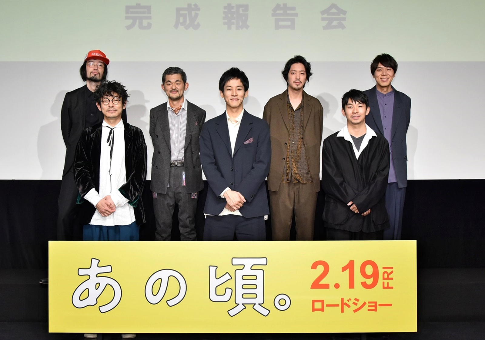 あの頃。☆プレスシート☆松坂桃李☆仲野太賀ロボット☆若葉竜也☆山崎夢羽☆松浦亜弥 映画『あの頃。』完成報告会 イベントレポート｜松坂桃李、仲野