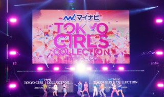 【写真】第32回 マイナビ 東京ガールズコレクション 2021 SPRING/SUMMER (マイナビ TGC 2021 S/S) ステージ (Girls^2)